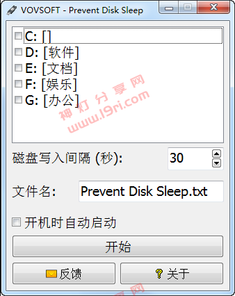 Prevent Disk Sleep.png