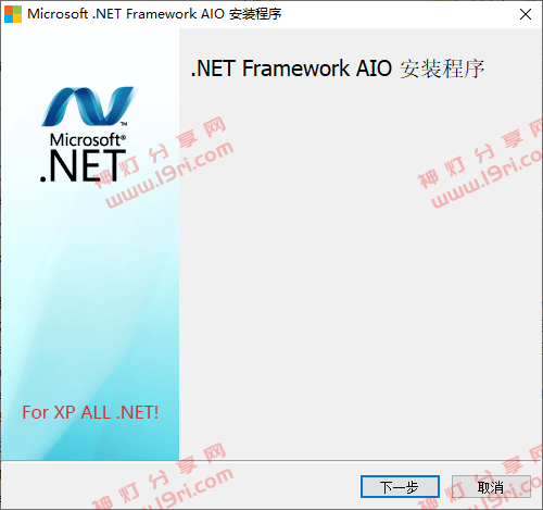 .net framework for xp.png